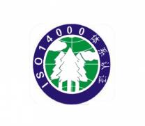 環(huán)境管理認(rèn)證檢測